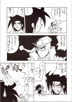 Page 59 of Choh! Okachimentaiko