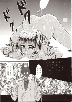 Page 27 of Tsukiyo no Tawamure 8