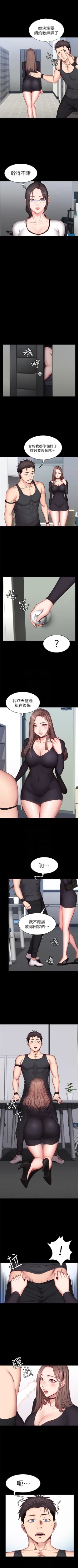 Page 114 of 健身教练 1-28 中文翻译 （更新中）