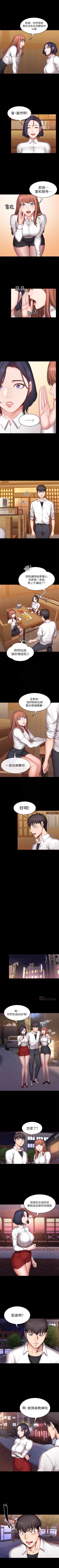 Page 131 of 健身教练 1-28 中文翻译 （更新中）