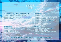 Page 16 of OtoutoIndecent brothers adventure Ch. 1