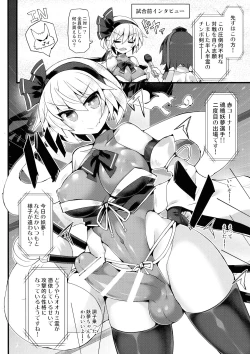 Page 5 of Gensoukyou Futanari Chinpo Wrestling Ecstasy 3 - Youmu vs Mayumi & Keiki