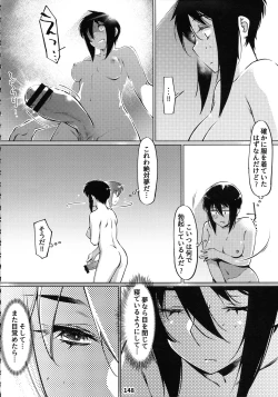 Page 147 of Otonano Omochiya 12 Futaba no Ohanashi Matome 2