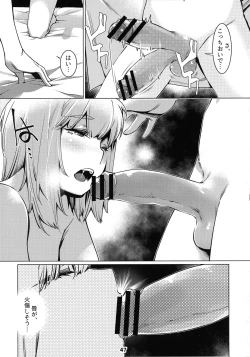 Page 46 of Otonano Omochiya 12 Futaba no Ohanashi Matome 2