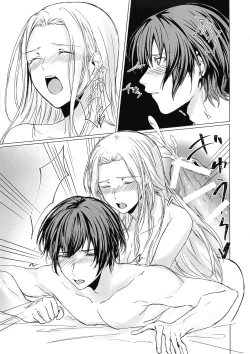 Page 27 of Safflower Honeymoon