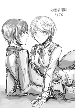 Page 29 of Safflower Honeymoon