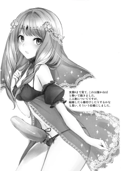 Page 14 of Monshou-mochi wa Chisuji o Tayasanai You ni Futanari tte Hontou desu ka?