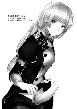 Page 15 of Monshou-mochi wa Chisuji o Tayasanai You ni Futanari tte Hontou desu ka?