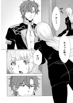 Page 17 of Monshou-mochi wa Chisuji o Tayasanai You ni Futanari tte Hontou desu ka?