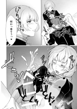 Page 25 of Monshou-mochi wa Chisuji o Tayasanai You ni Futanari tte Hontou desu ka?