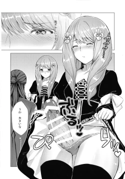 Page 3 of Monshou-mochi wa Chisuji o Tayasanai You ni Futanari tte Hontou desu ka?