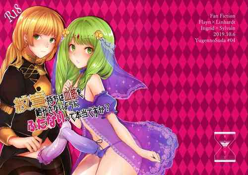 Download Monshou-mochi wa Chisuji o Tayasanai You ni Futanari tte Hontou desu ka?