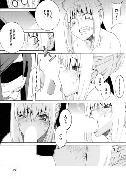 Page 14 of Graysan no Hajikenbo