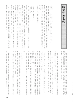 Page 15 of Kisoutengai
