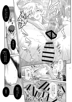 Page 23 of Kyoukai. 4