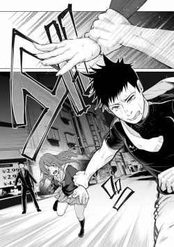 Page 51 of Kimi ni Aisarete Itakatta Vol. 1