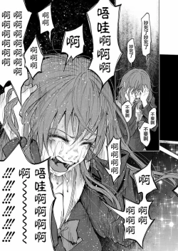 Page 57 of Kimi ni Aisarete Itakatta Vol. 1