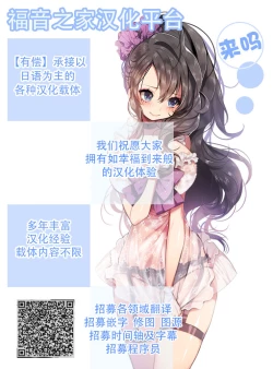 Page 36 of Saimin Netorare Fuuki Iin