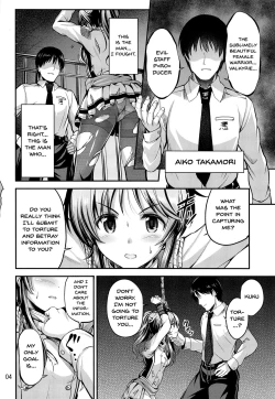 Page 3 of Valkyrie Aiko Dai Pinch!!