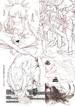 Page 51 of Zettai Majuu Rinkan