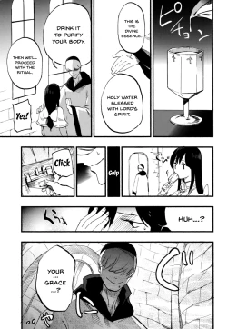 Page 17 of AcoPri Monogatari Soushuuhen