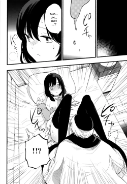 Page 18 of AcoPri Monogatari Soushuuhen