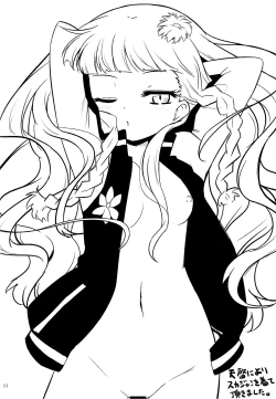 Page 21 of Zettai-teki Saimin | Absolute Hypnosis