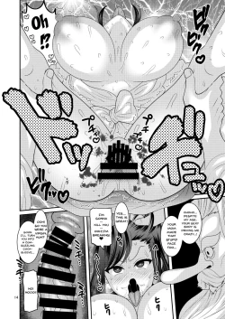 Page 14 of Ochiru Hana