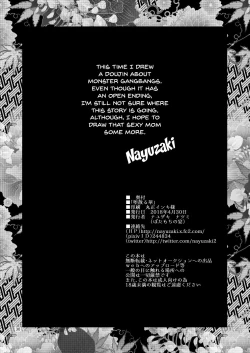 Page 30 of Ochiru Hana