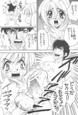 Page 19 of Pin Pon PAN!