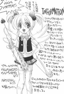 Page 25 of Pin Pon PAN!