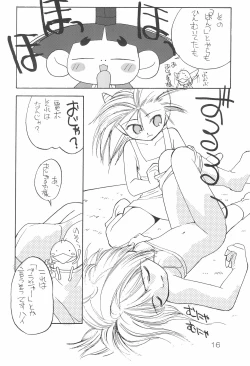 Page 16 of sakura 4th The last card