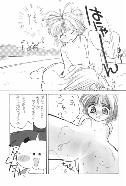 Page 21 of sakura 4th The last card