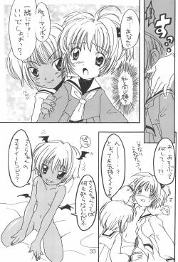 Page 33 of sakura 4th The last card