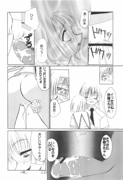 Page 16 of JEWEL BOX 7