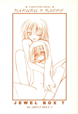 Page 32 of JEWEL BOX 7