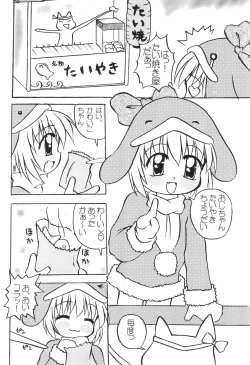 Page 14 of ECO Millennium!!