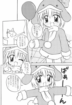 Page 16 of ECO Millennium!!