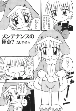 Page 19 of ECO Millennium!!