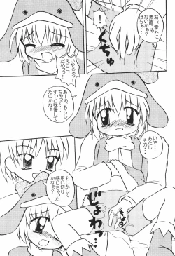 Page 21 of ECO Millennium!!