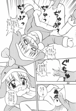 Page 24 of ECO Millennium!!