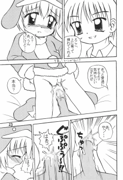 Page 25 of ECO Millennium!!