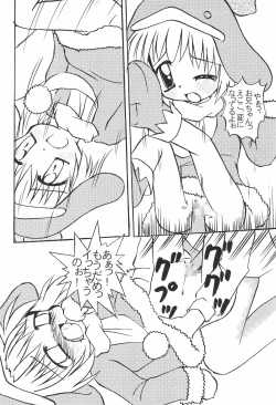 Page 28 of ECO Millennium!!