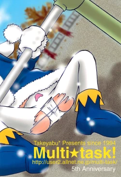 Page 36 of ECO Millennium!!