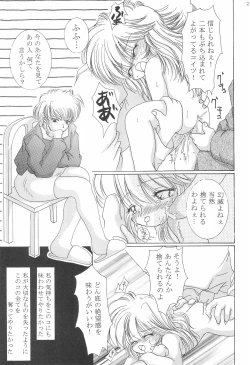 Page 31 of Akai Youran