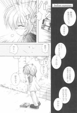Page 7 of Akai Youran