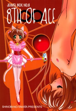 Page 1 of 8th of ace