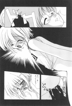 Page 44 of 8th of ace