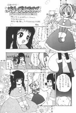 Page 85 of 8th of ace