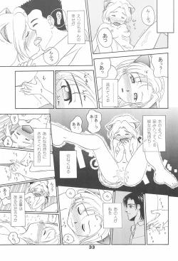 Page 35 of CLUB Neko Maid - Maid Nyar 3